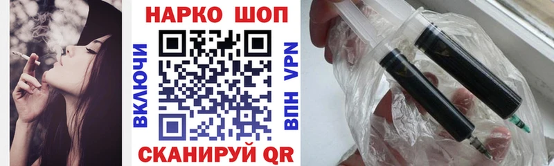 Где найти наркотики Крым Cocaine  МЕФ  ГАШ  блэк спрут зеркало  Марихуана  Амфетамин 
