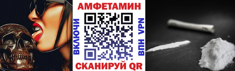 АМФ 97%  Крым 