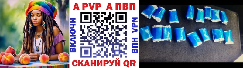 купить   Крым  Alpha PVP мука 