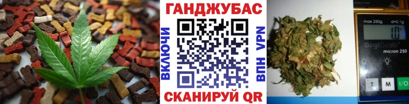 что такое   Крым  Еда ТГК конопля 