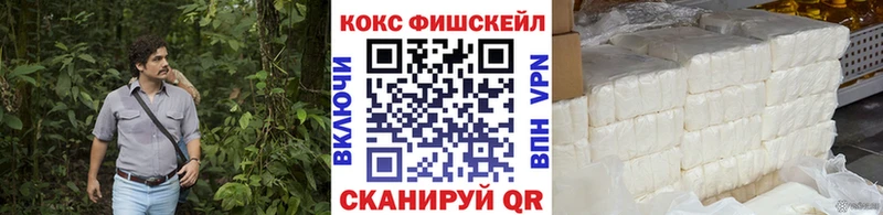 mega ссылка  Крым  COCAIN Fish Scale 