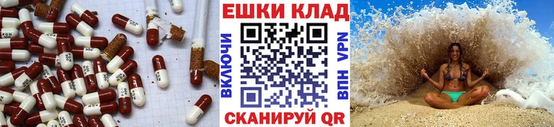 KRAKEN ссылки  Крым  Ecstasy 280 MDMA 