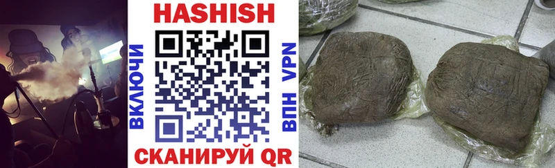 Гашиш индика сатива  купить наркоту  Крым 