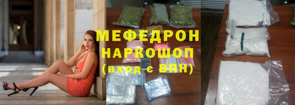 крисы Переславль-Залесский