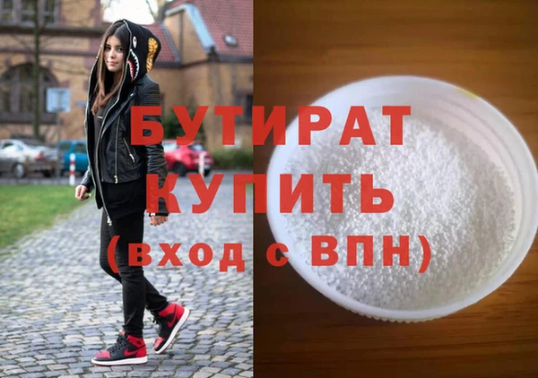 гидропоника Алексин