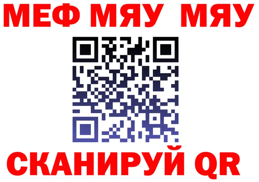 КЕТАМИН VHQ вход это OMG Крым