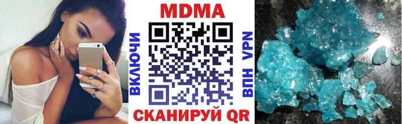 MDMA молли  закладки  Крым 