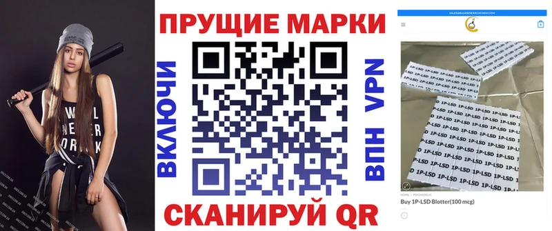 Марки N-bome 1,5мг  как найти   Крым 