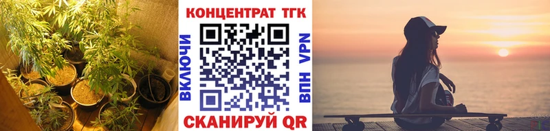 Дистиллят ТГК вейп с тгк  купить наркотики цена  Крым 