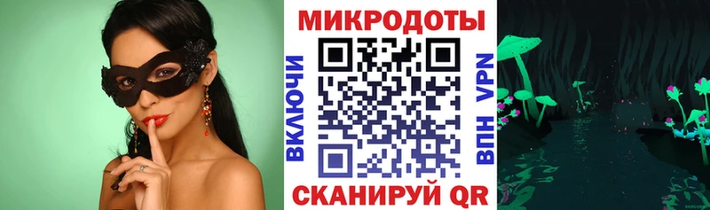 где купить наркоту  Крым  Псилоцибиновые грибы Psilocybe 