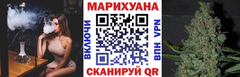 Конопля план  mega как зайти  Крым 